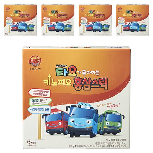 천지인 타요가 좋아하는 키노피오 홍삼스틱