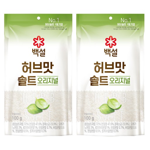 백설 허브솔트오리지널