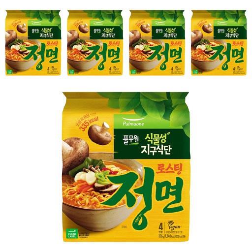 지구식단 풀무원 식물성 로스팅 정면 94g