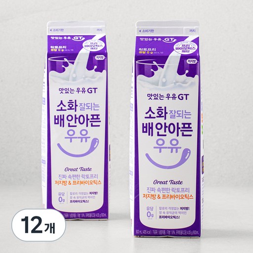 남양유업 맛있는우유GT 소화 잘되는 배 안아픈 저지방 & 프리바이오틱스 우유
