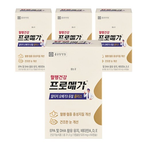 프로메가 알티지 오메가3 듀얼 플러스