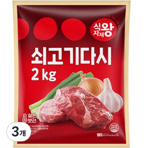 식자재왕 실속 쇠고기다시 조미료
