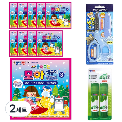 종이나라 2000 뜯어쓰는 모아 색종이 3 40매 x 10p + 나라 풀 15g x 2p + 고쿠요 SAXA 플라이 캡 가위 블루