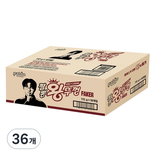 왕뚜껑 짬뽕 110g