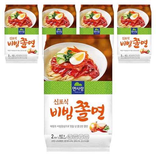 면사랑 신포식 비빔쫄면