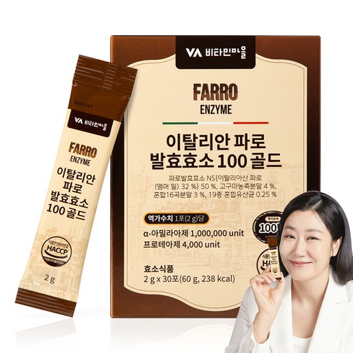 비타민마을 이탈리안 파로 발효효소 100 골드