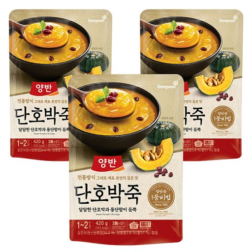 양반 단호박 즉석죽