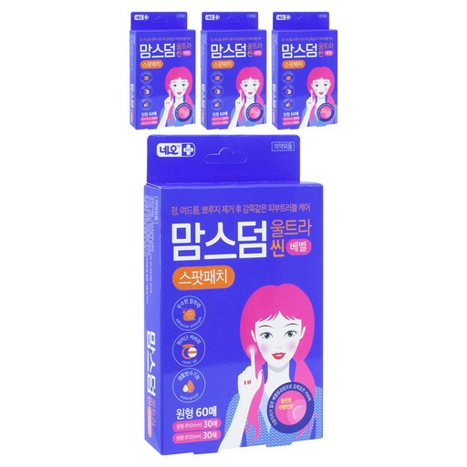 네오 맘스덤 울트라씬 베벨 원형 여드름 스팟패치