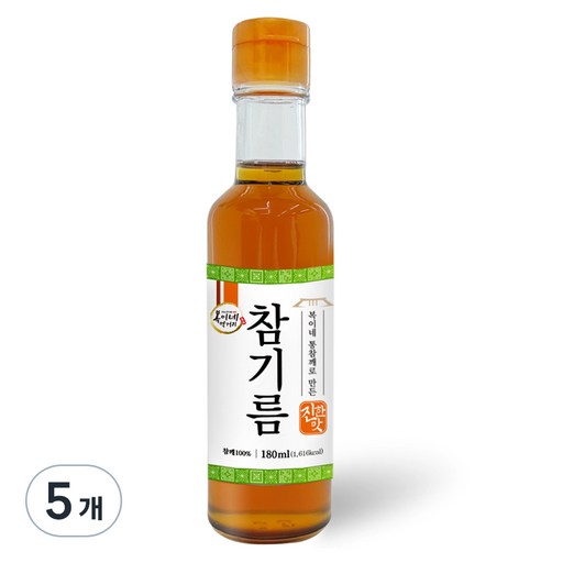 복이네먹거리 통깨로 만든 진한맛 참기름