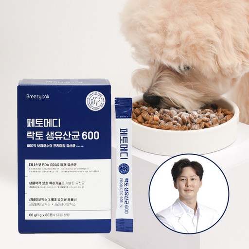 페토메디 강아지 락토 생유산균 600 영양제 60포