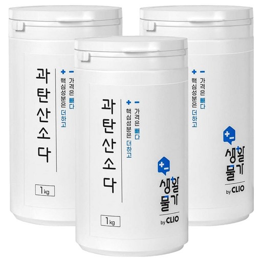 크리오 생활물가 과탄산소다 세탁표백