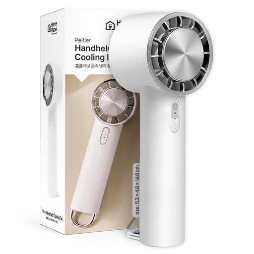 홈플래닛 급속 냉각 휴대용 손풍기 BLDC 모터 에어컨 손 선풍기 + 스트랩 증정, 화이트