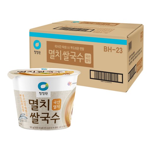 청정원 멸치 쌀국수