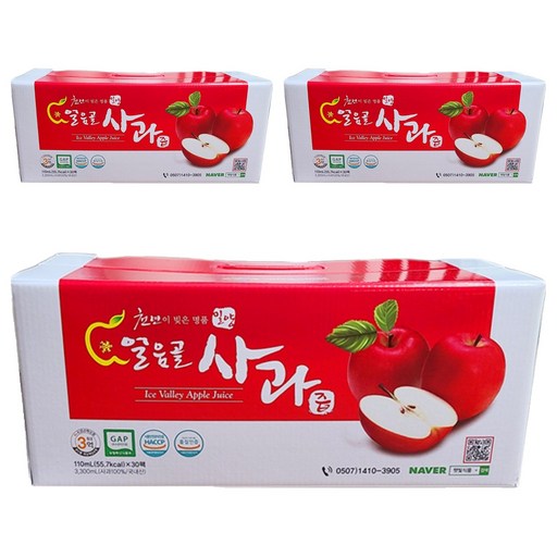 햇빛식품 밀양 얼음골 사과즙