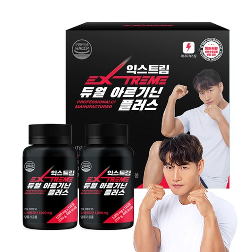 익스트림 듀얼 아르기닌 플러스 1000mg