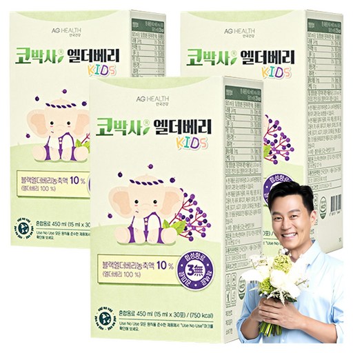 안국건강 코박사엘더베리