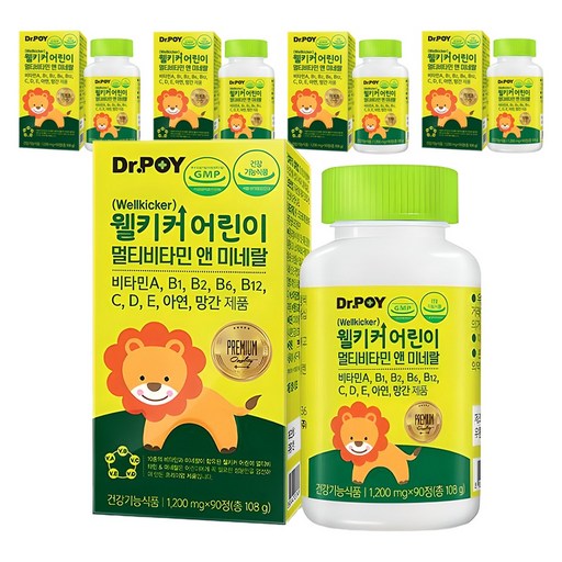 닥터포이 웰키커 어린이 멀티비타민 앤 미네랄