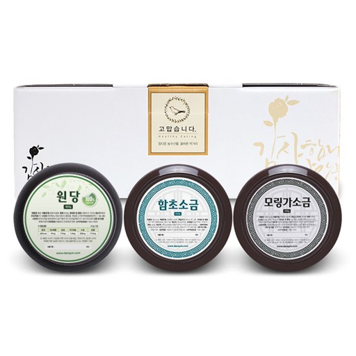 단짠 항아리 원당 250g + 함초소금 420g + 모링가소금 450g 선물세트 D3