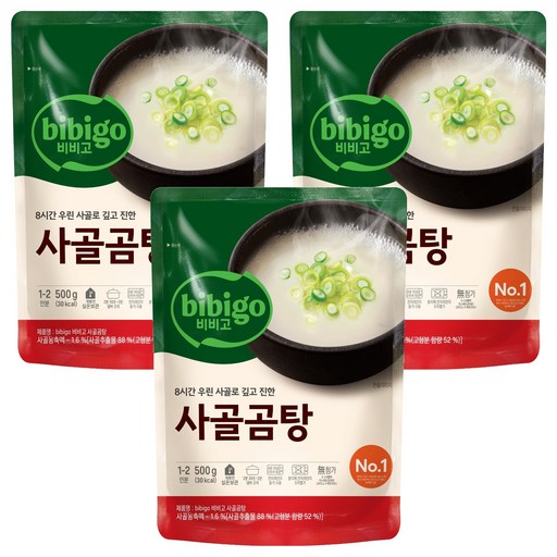 비비고 사골곰탕