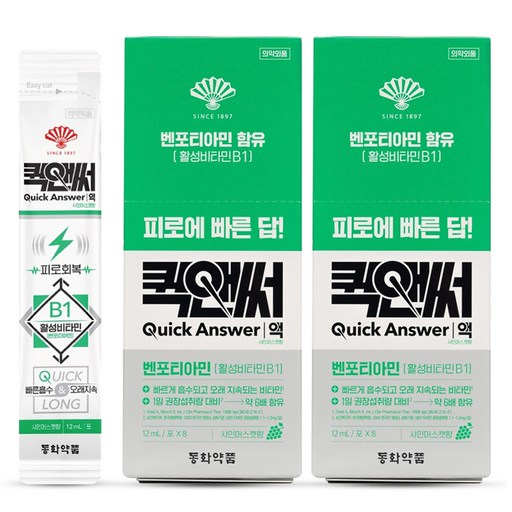 동화약품 피로회복제 퀵앤써액 샤인머스캣향