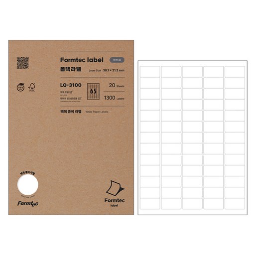 폼텍 레이저 잉크젯 공용 바코드용 라벨 LQ-3100