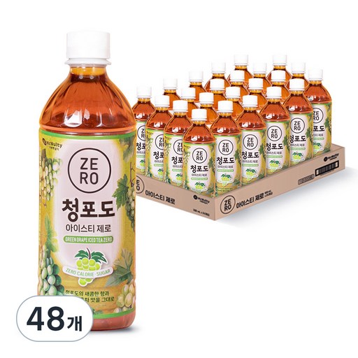 맥널티커피 제로 청포도 아이스티