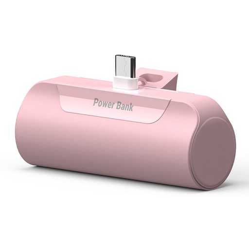 하마다 도킹형 미니 5000mAh 보조배터리 C타입