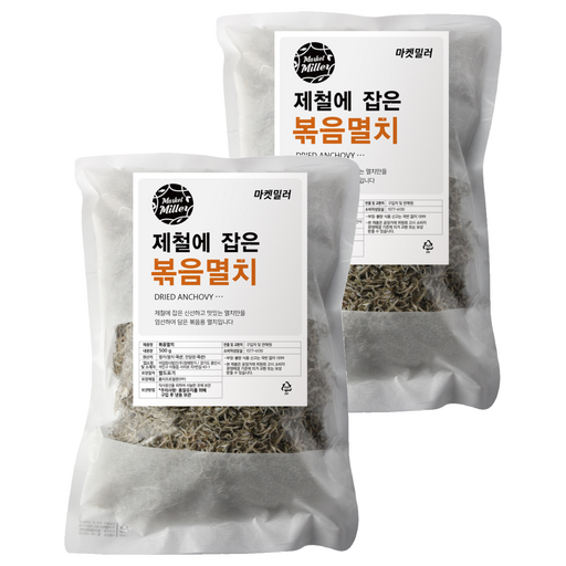 마켓밀러 제철에 잡은 볶음멸치