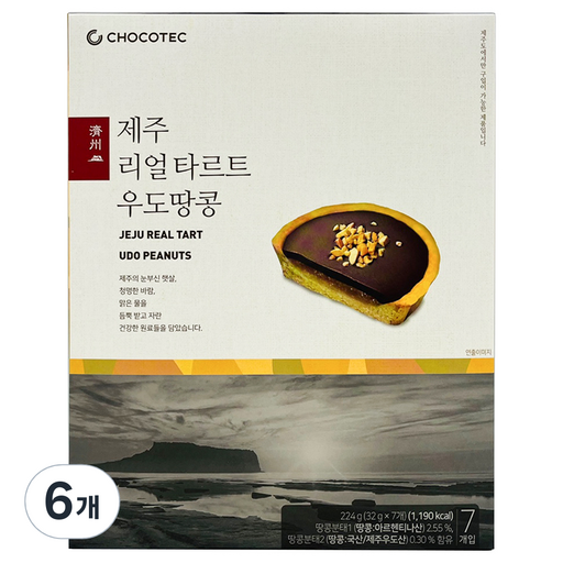 초코텍 제주 리얼 타르트 우도땅콩 7p