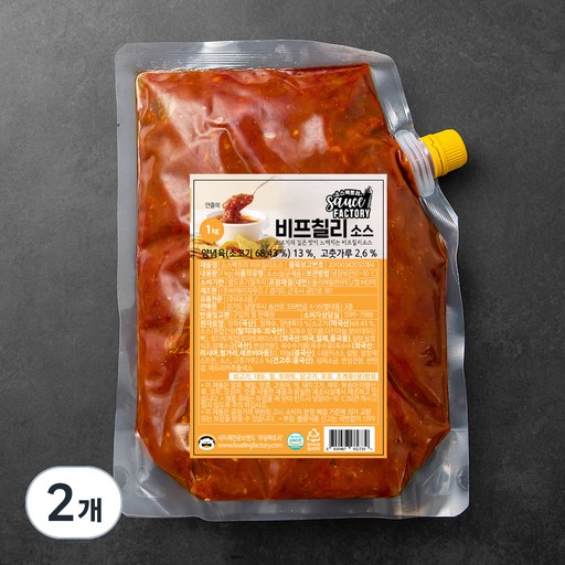 푸딩팩토리 비프칠리 소스