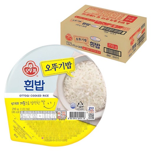오뚜기 흰밥