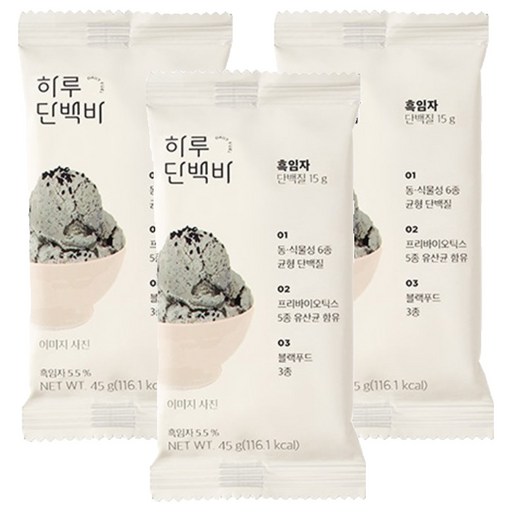 프로틴방앗간 흑임자 하루 단백질바