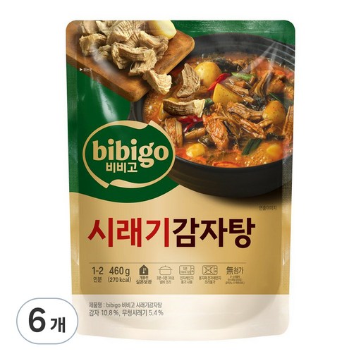 비비고 시래기 감자탕