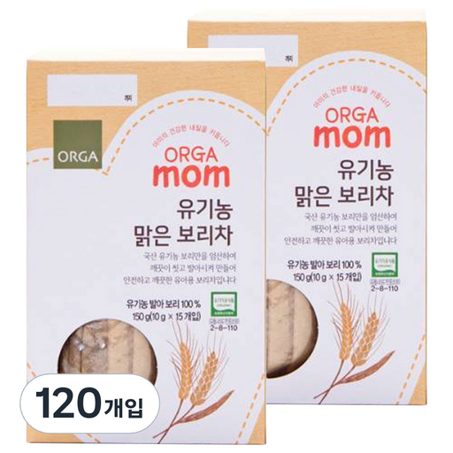 올가홀푸드 유기농 맑은 보리차