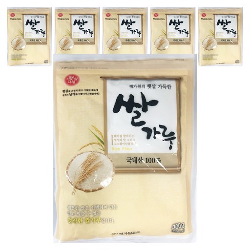 해가원 쌀가루