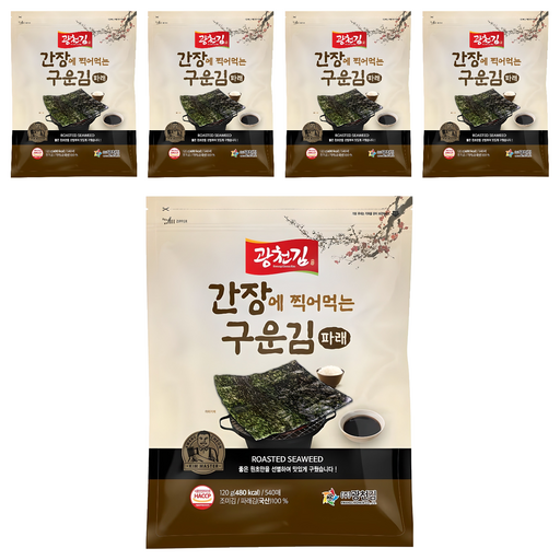 광천김 간장에 찍어 먹는 구운 파래 김
