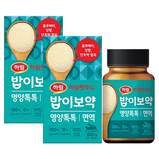 하림펫푸드밥이보약 반려동물 영양톡톡 영양제