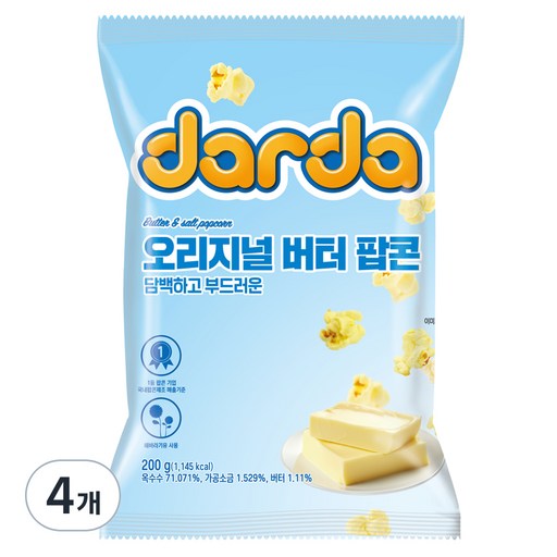 오리지널 버터 팝콘