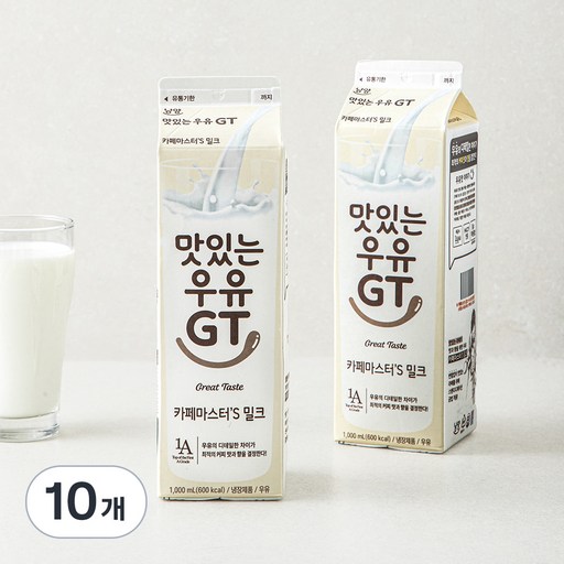 남양유업 맛있는우유GT 카페마스터S 밀크