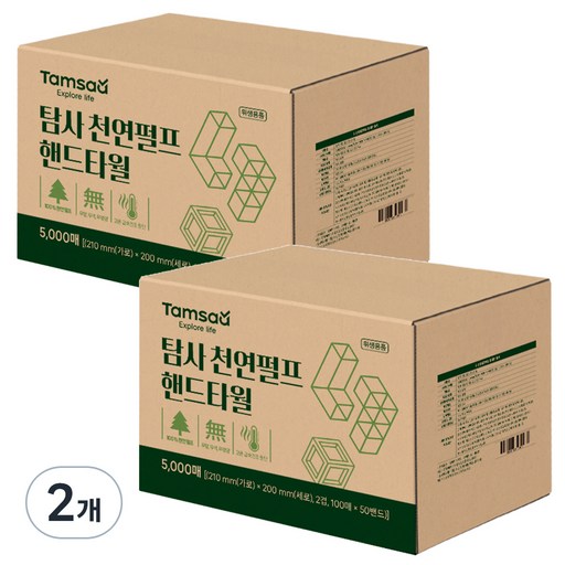 탐사 2겹 천연펄프 핸드타월 210X200