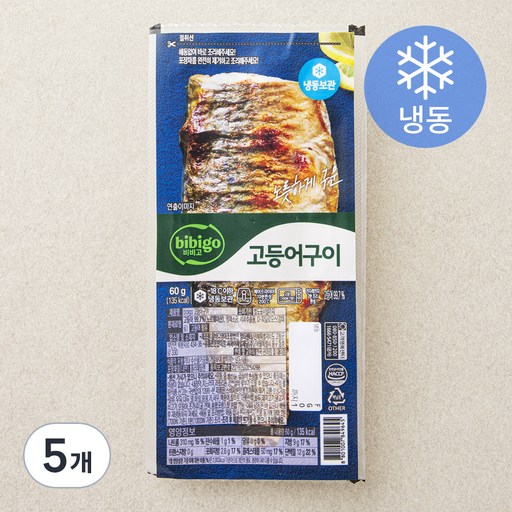 비비고 고등어구이 (냉동)