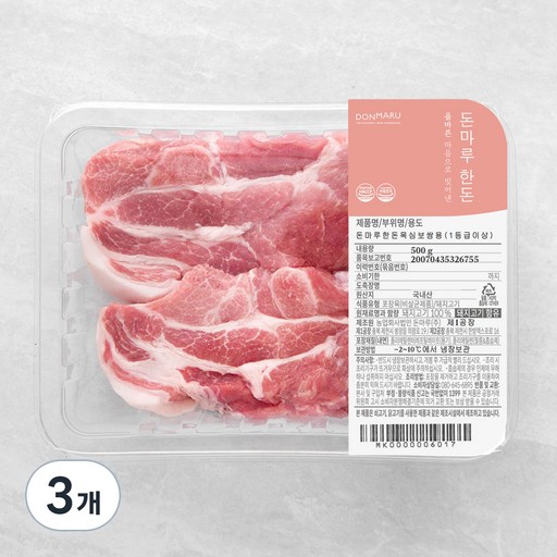 돈마루 한돈 목심 보쌈 수육용 (냉장)