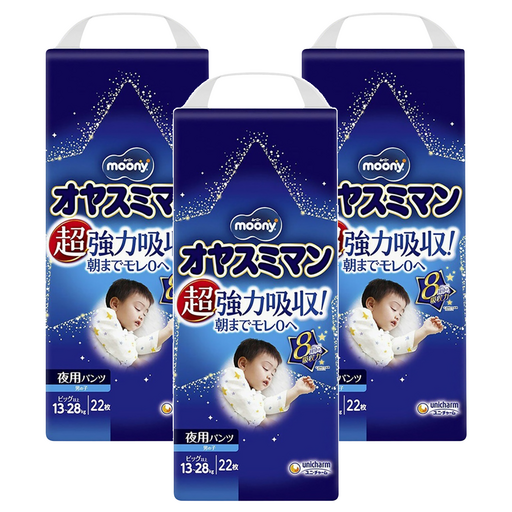 滿意寶寶日本版 台灣公司貨/日本境內版隨機出貨 晚安褲 男童款 13~28kg, XL~XXL, 66片