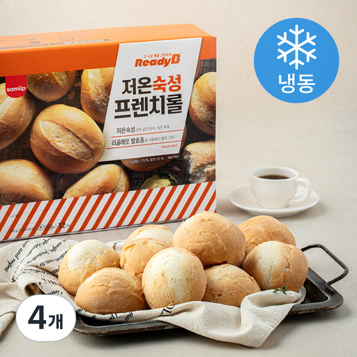 삼립 레디비 저온숙성 프렌치롤 (냉동)