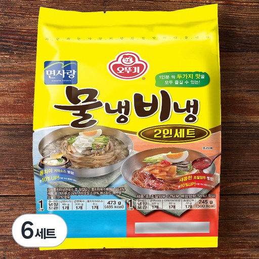 오뚜기 김장동치미물냉면 473g + 함흥비빔냉면 245g 2인 세트