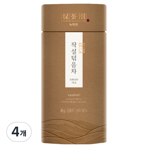 녹차원 작설덖음차