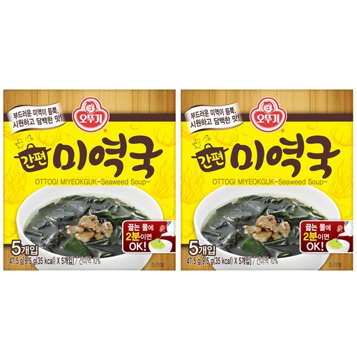 오뚜기 간편 미역국