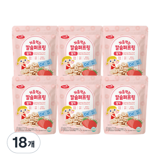 베베스트 칼슘 퍼프링 쌀과자