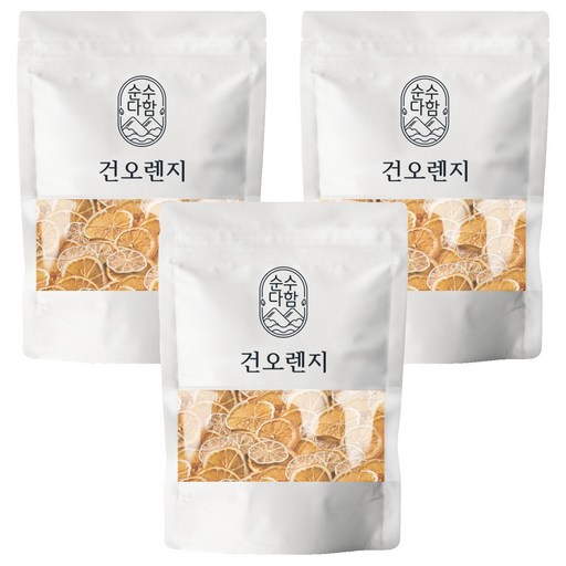 순수다함 건오렌지 슬라이스 오렌지차
