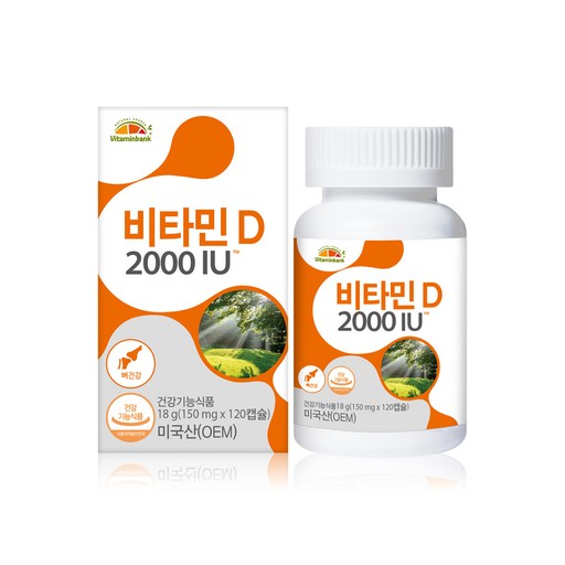 비타민뱅크 비타민D 2000IU